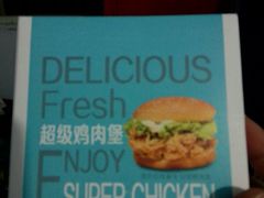 汉堡-汉堡王(万达坊店)