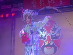 -盖碗儿梨园·变脸吐火·川剧(天府广场店)