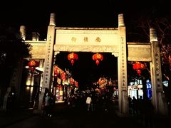 -三坊七巷历史文化街区