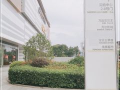 -上海颛桥万达广场