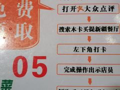 -木卡买提新疆餐厅·清真(新里海顿公馆店)