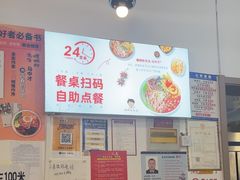 -螺蛳粉先生(蓟门桥店)