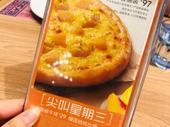 -必胜客(广渠路店)