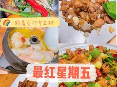 -云海肴·汽锅鸡·云南菜(美罗城店)