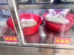 -小李腌粉(东海店)