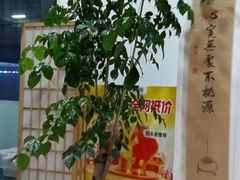 -麦悠悠·SPA·推拿(沈杜公路地铁站店)
