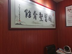 -国医整脊馆(武夷路店)