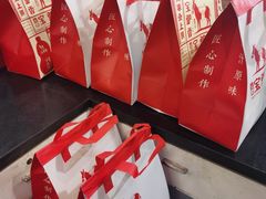 -元鼎宝驴香·全驴宴(江宁店)