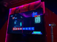 -UK派对KTV(日月广场店)