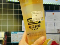 -快乐柠檬happylemon(丰台万达广场店)