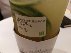 -奈雪的茶(国金中心店)