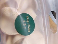 -KingThaia金泰兰(滨江天街店)