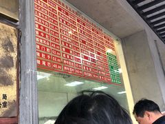 -陆稿荐观前街店