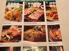 -米多分·越南小馆(南海万科广场店)