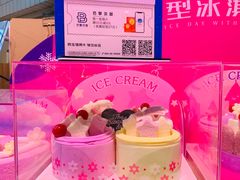 -巴黎贝甜(亿合城店)