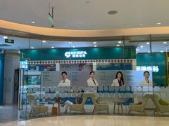 -固瑞齿科(国贸门诊店)