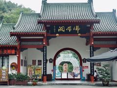 -佛爷洞旅游景区