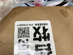 -吾牧酱骨(三好街店)