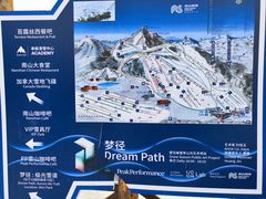 -北京南山滑雪场