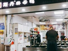 门面-斯丹姜母鸭·古法干香(涂门街总店)