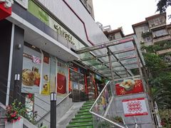-仙踪林(江南西店)