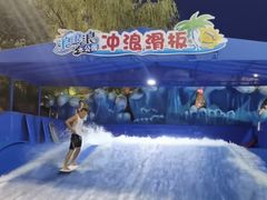 -杭州浪浪浪水公园