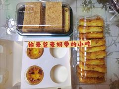 -千裡酥面包生日蛋糕(中学巷店)