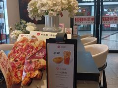 -必胜客(沈辽路万达店)