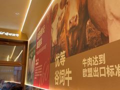 -160烧烤(香坊店)