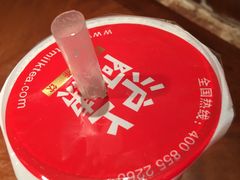 -沪上阿姨鲜果茶(华新大街店)
