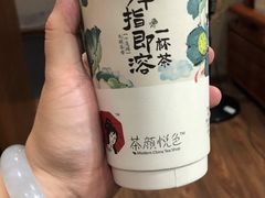 -茶颜悦色(环球奥特莱斯店)