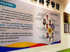 -多特儿童专注力·感统训练·学习力训练(曲江校区)
