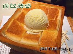 -绿茶餐厅(成都大悦城店)