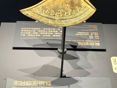 -贵州省博物馆(新馆)