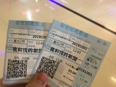-新世纪电影城(阳光100店)