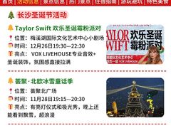 -黄兴南路步行商业街