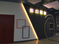 -苏州青少年科技馆