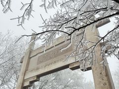 -紫金山山顶公园
