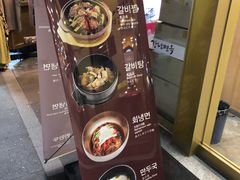 -江南面屋(明洞店)