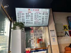 -大石人家鱿鱼面馆(大石西路总店)