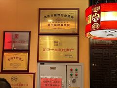 -姚记炒肝店(簋街店)