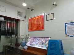 -广达眼镜炖罐(广达店)