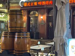 -巴伐利亚啤酒坊(意式风情街店)