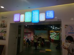 -彩色熊猫剧场