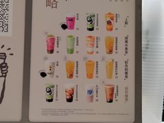 -喜茶(上海兴业太古汇店)