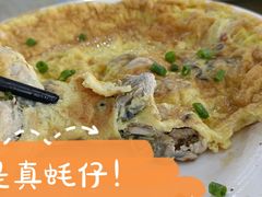 蚝仔烙-明记海鲜大排档(巽寮湾店)