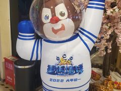 -金熊国际影城(益庄店)