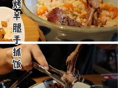-Alali阿拉礼·新疆家宴(西溪新座店)
