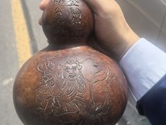 -孔乙己酒家(虹桥路店)