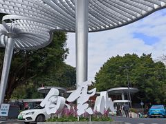 -盆满钵满·国家非遗传承(云台店)